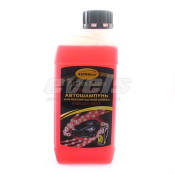 Автошампунь для бесконтактной мойки "Астрохим" Active Foam PREMIUM (1 л)